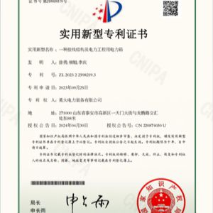 一種接線結構及電力工程用電力箱