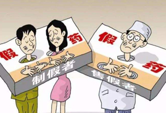 銷售藥品給無證經(jīng)營人員，國藥控股分公司遭罰！